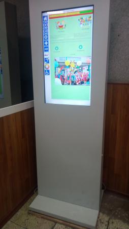 сенсорный терминал Доступная среда