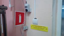 беспроводная система вызова